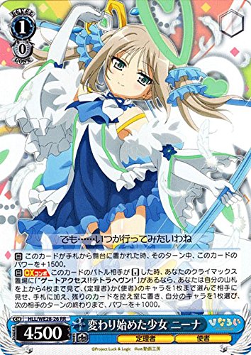 Amazon.co.jp: ヴァイスシュヴァルツ 変わり始めた少女 ニーナ